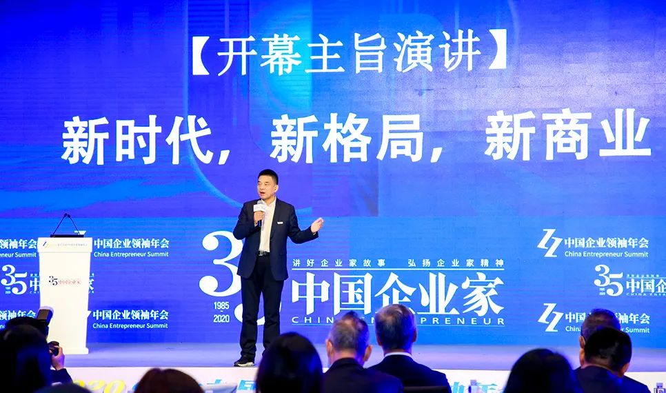 以下为刘永好的现场演讲实录(有删改)