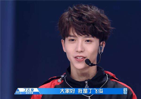 男爱豆丁飞俊再被曝黑料给女生灌醉事后让女生吃药