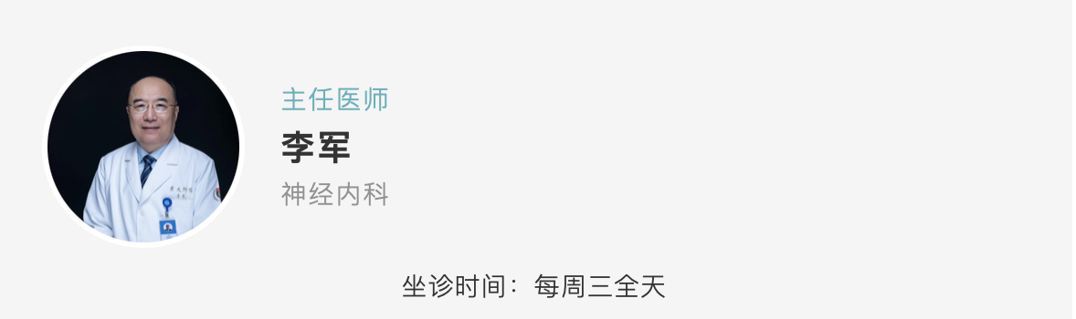 迎开业义诊一周!这些专家下周开始在青大附院平度院区轮流坐诊!