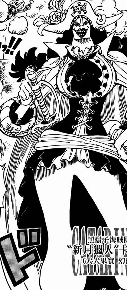 海贼王:犬犬果实的五种不同形态,终于出现一个幻兽种