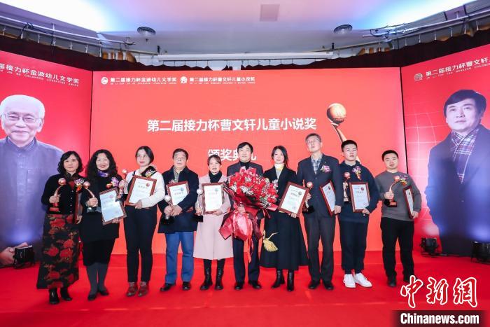 “第二届接力杯曹文轩儿童小说奖”获奖者与曹文轩合影 接力出版社供图 摄