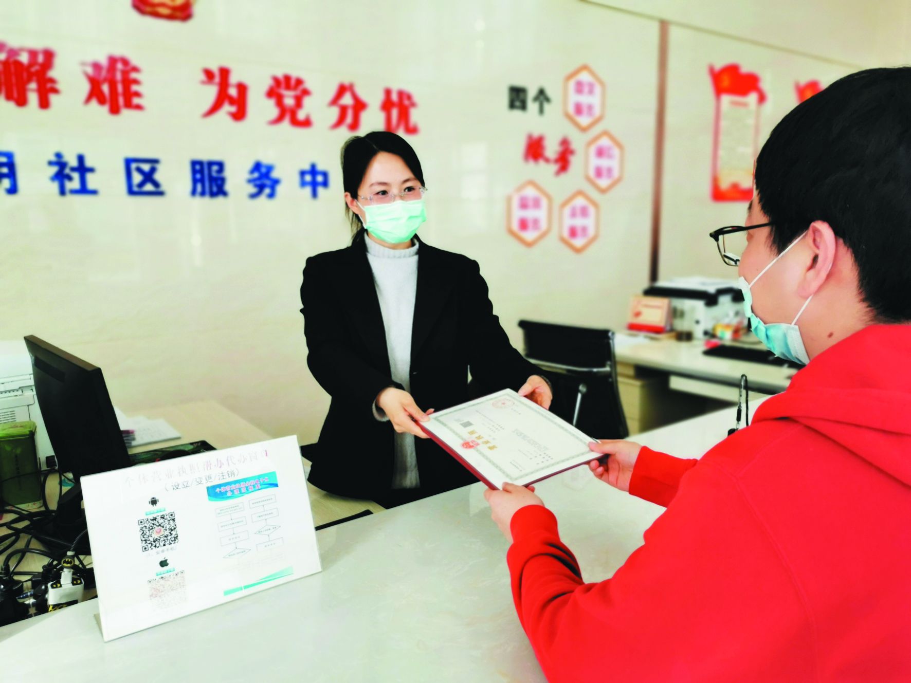 构建多层次社会保障体系，平原政务服务下沉至乡镇社区