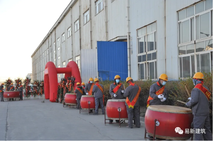 推动新型建筑产业发展!唐山市易新建筑公司举行开业庆典