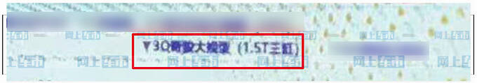 日产全新奇骏国产曝光 换1.5T三缸引擎-明年上市-图3