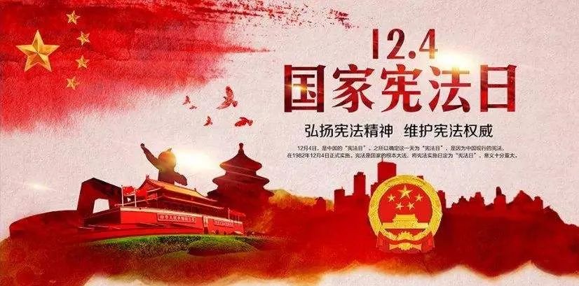 西安市新城区法院把宪法的种子撒进少年的心里