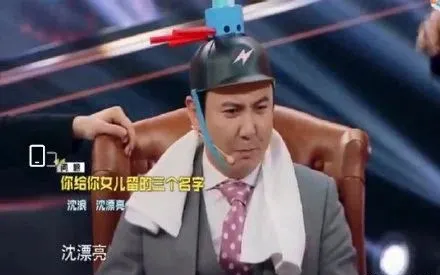 这是公司名字?天眼查带你看明星给公司起名脑洞有多大