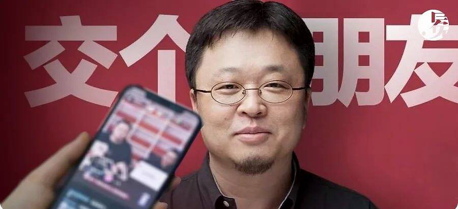 2020，罗永浩饰演罗永浩凤凰网 
