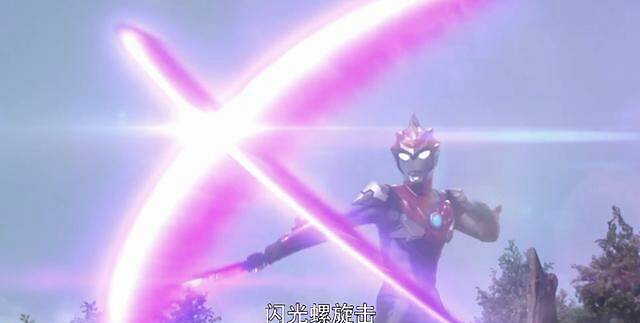 布鲁奥特曼,使用头镖发出的六种技能,赛文的集束光线头镖最厉害