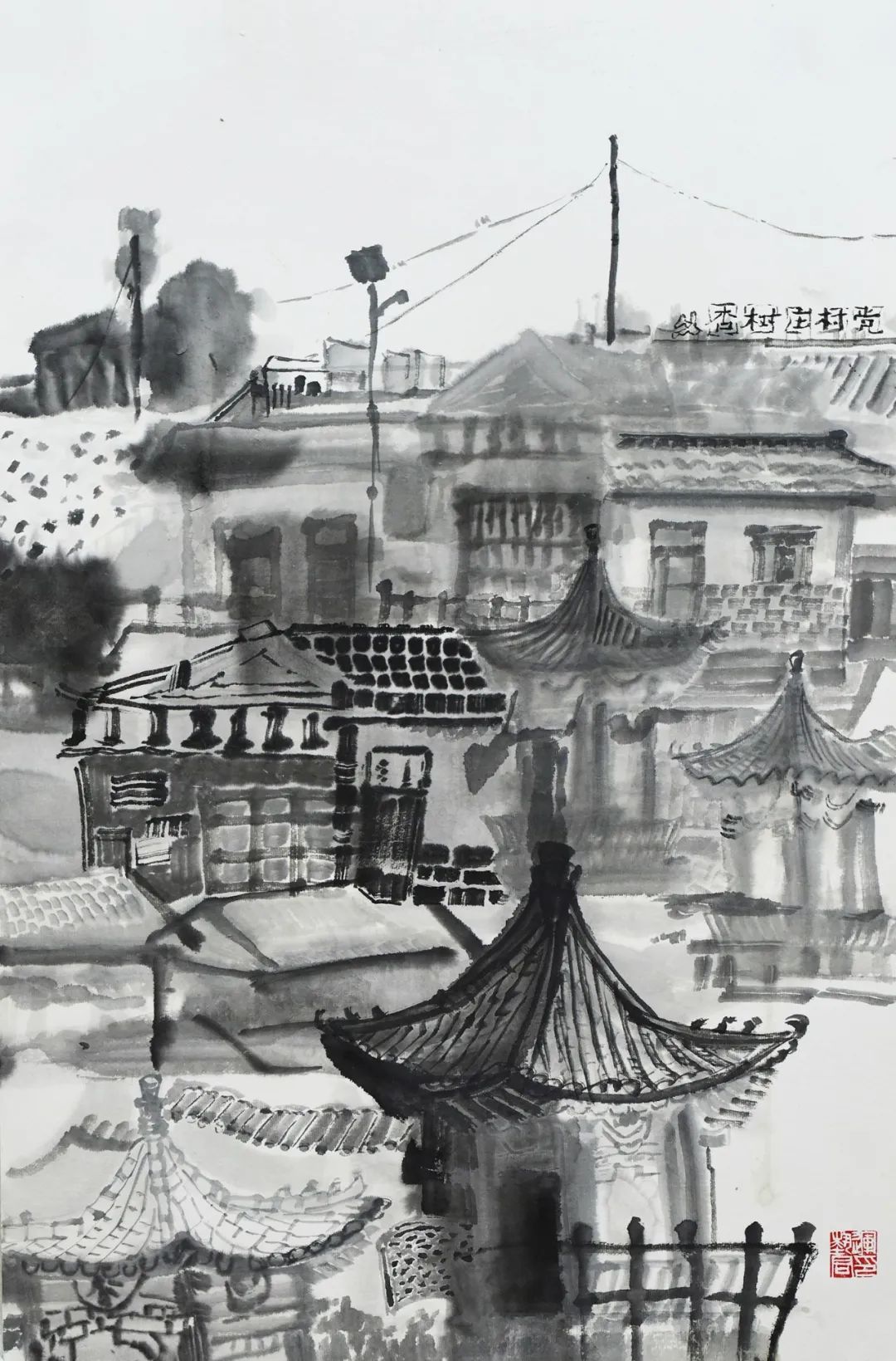 《新村之一》 运艺君 作