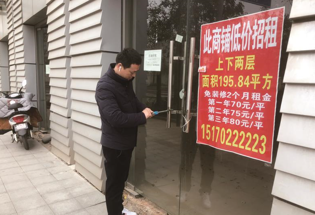 商铺降价出租仍无人问津