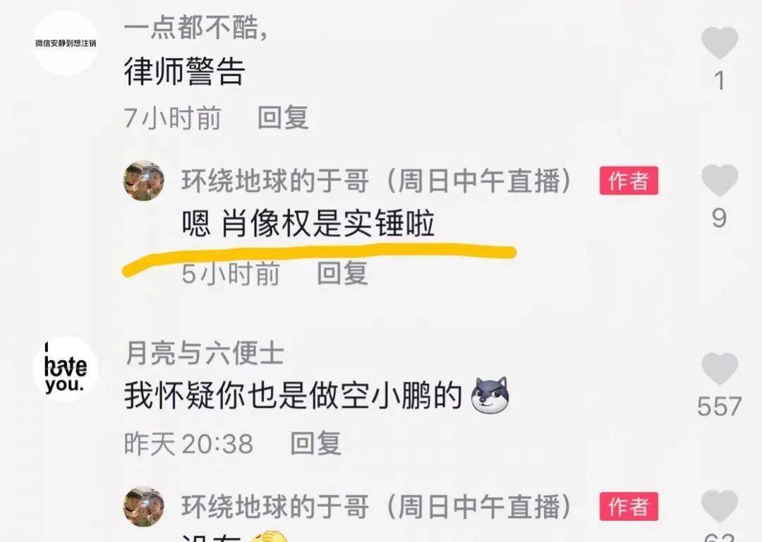 调查 二手车商确实卖小鹏新车 去年旧款价格跌5成 天天新闻 甜甜新闻