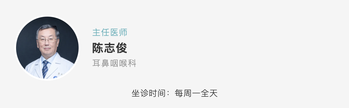 迎开业义诊一周!这些专家下周开始在青大附院平度院区轮流坐诊!