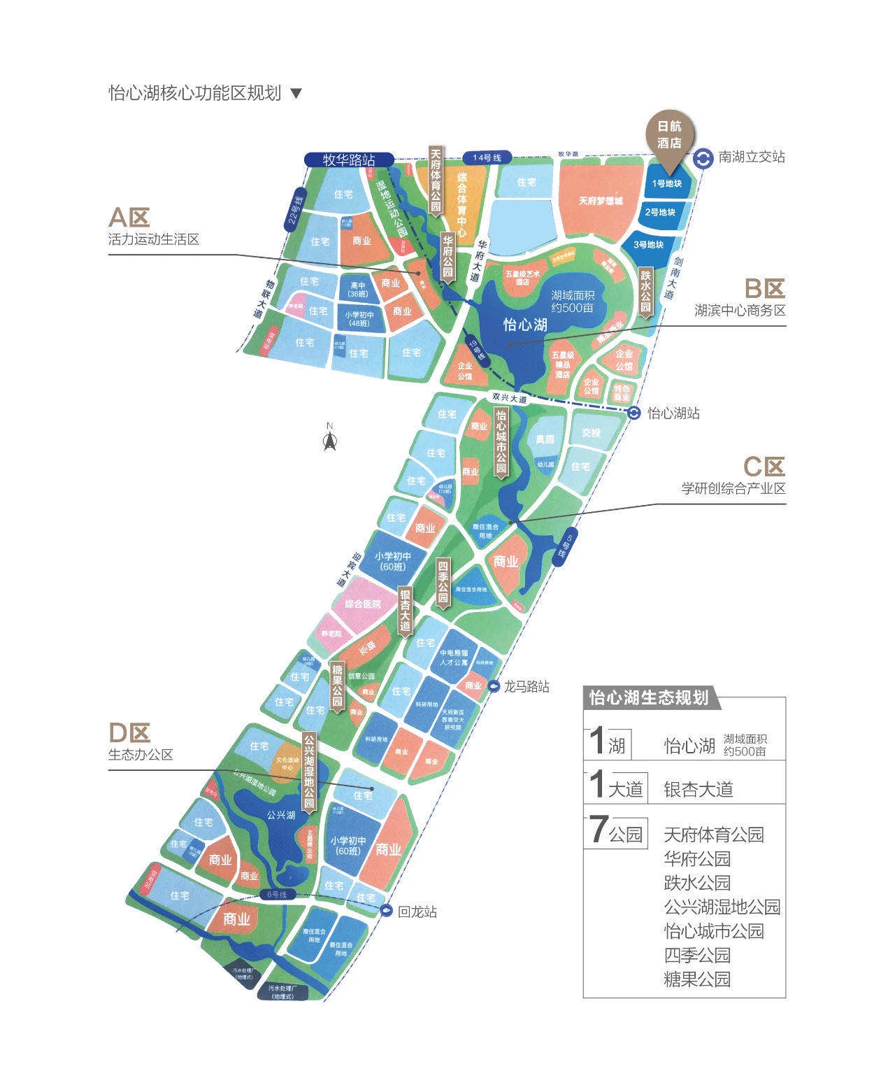 蓝光爆新动态:城南近300亩大盘将回归 ——凤凰网房产成都