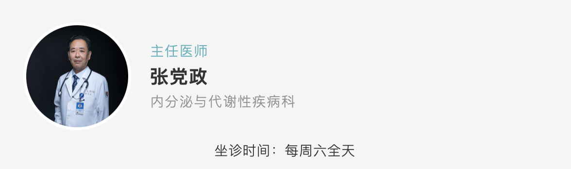 迎开业义诊一周!这些专家下周开始在青大附院平度院区轮流坐诊!