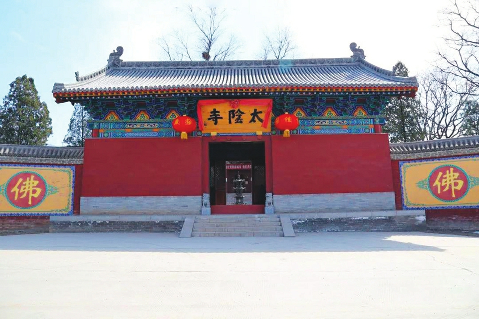 绛县太阴寺是赵城金藏主要雕印地