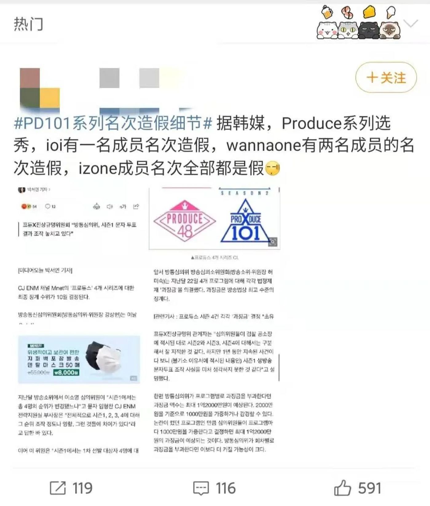 "塌房"艺人层出不穷 国内偶像经济是伪命题吗？