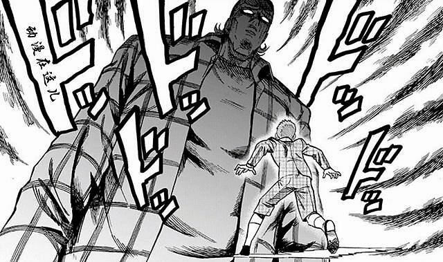 一拳超人:最强男人King有三大绝招,轰鸣的帝王引擎秒胜两位怪人