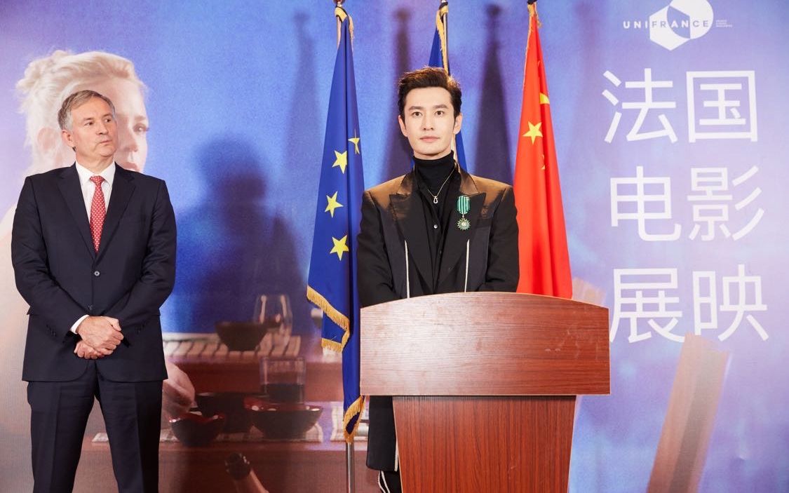 黄晓明被授予法兰西艺术及文学骑士勋章 艺人方供图