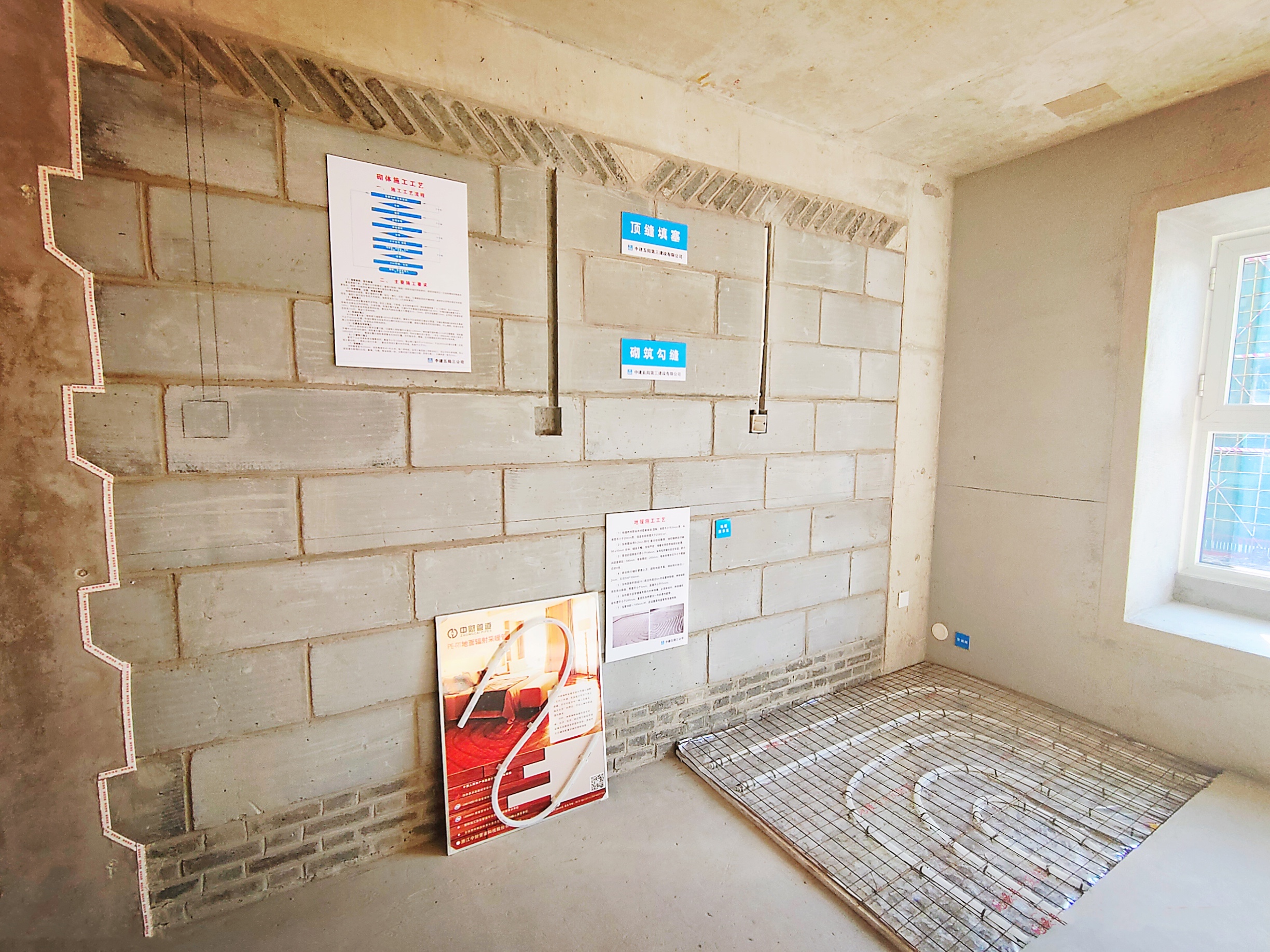 方寸鉴精工素颜见真章中建玖棠府清水样板间实景呈现