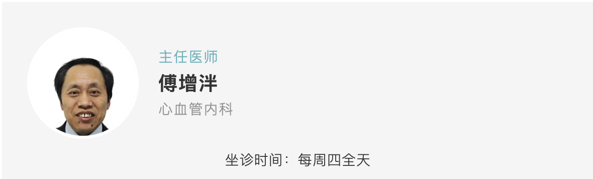 迎开业义诊一周!这些专家下周开始在青大附院平度院区轮流坐诊!