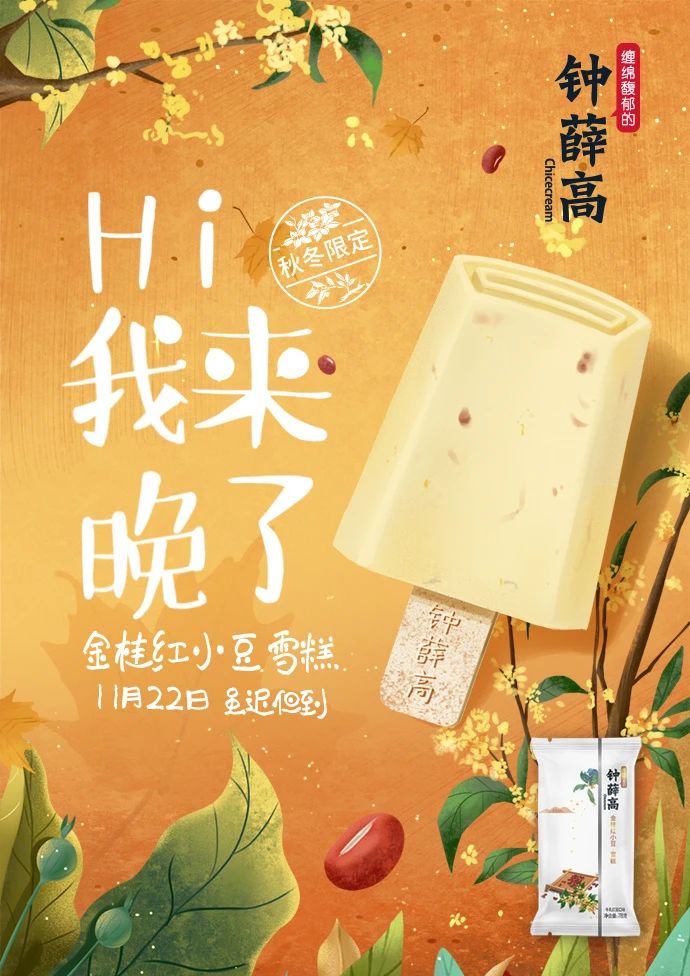 钟薛高庄毅:无用之用,方有大用