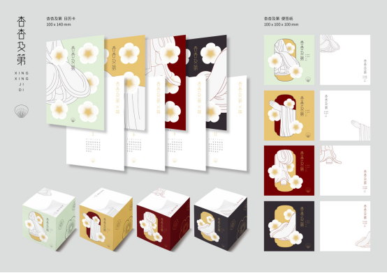 青年设计师梁碧蓉和张晖荣获第二届山东省文化和旅游商品创新设计大赛银奖