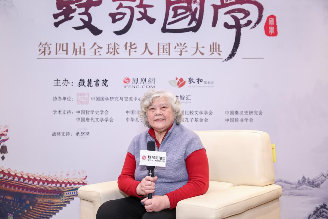 国学成果奖获得者中国社会科学院古代史所研究员吴丽娱接受凤凰网文化独家专访