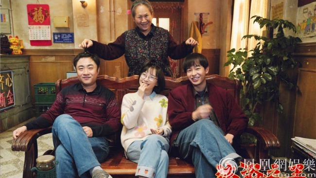 《沐浴之王》彭昱畅乔杉卜冠今苇青温暖一家人