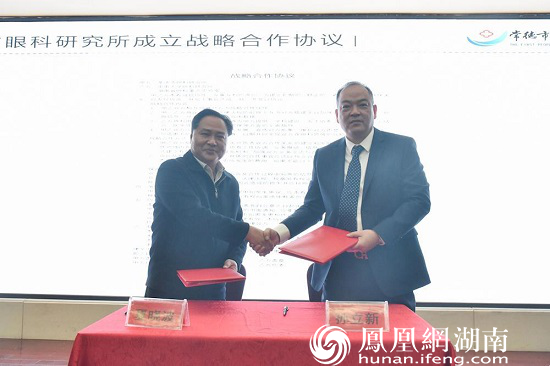 眼科学湖南省重点实验室主任,中南大学眼科研究所所长夏晓波(左)与