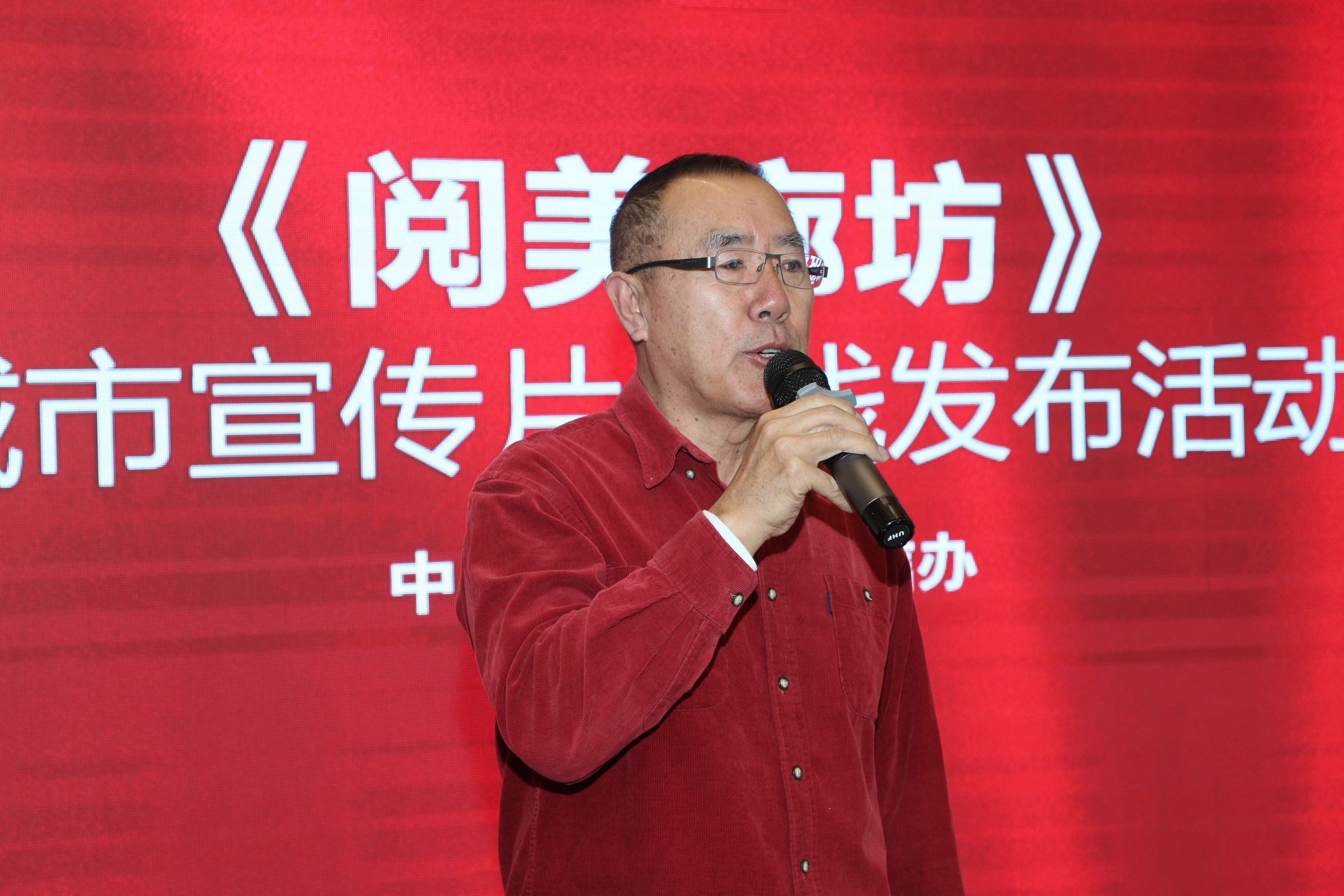 国家级著名导演,《阅美廊坊》总制片李建新介绍该片创作过程和亮点