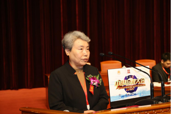 第四届中国品牌大会在京召开中康明视让光明与文明同行