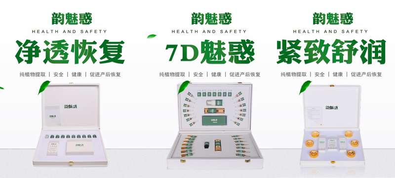韵世集团2021战略升级，开启产后恢复行业新时代！