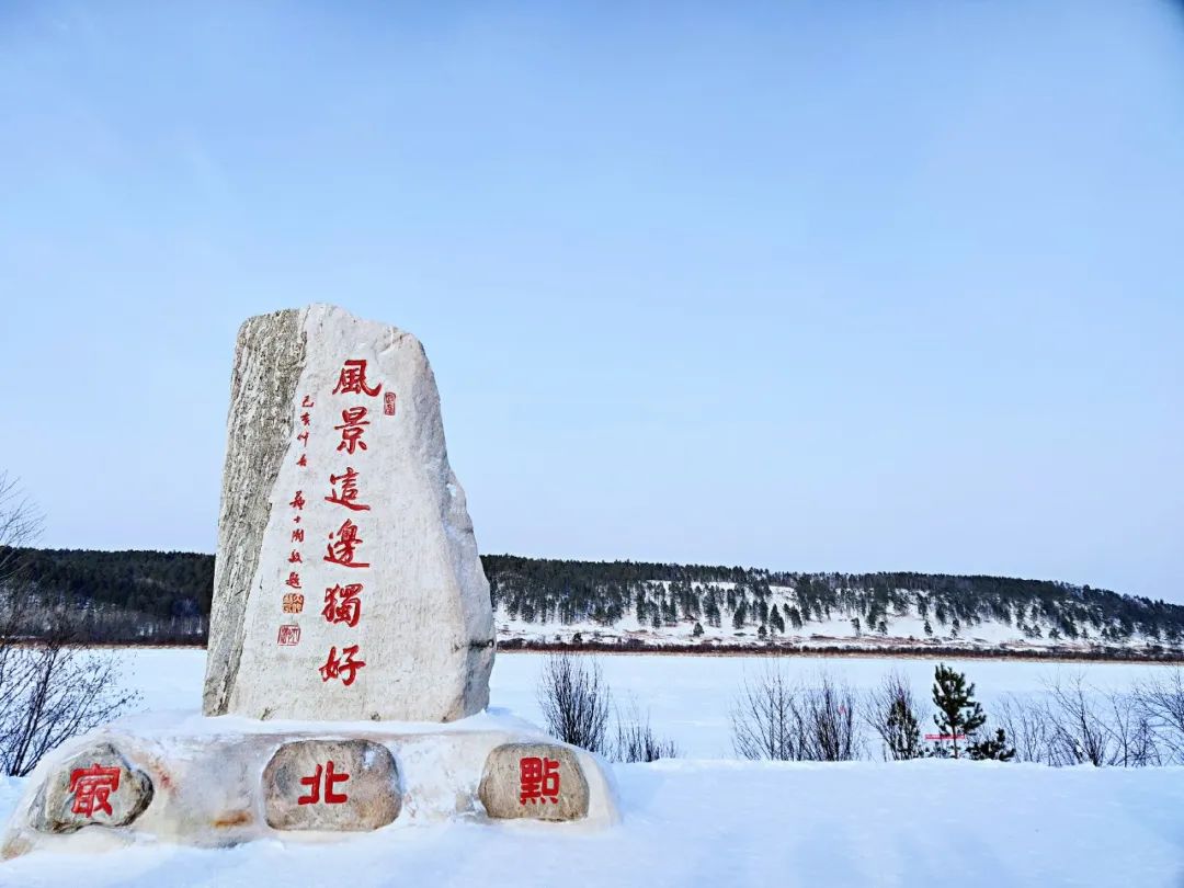 乘坐雪国列车，去漠河找北，挑战极寒！