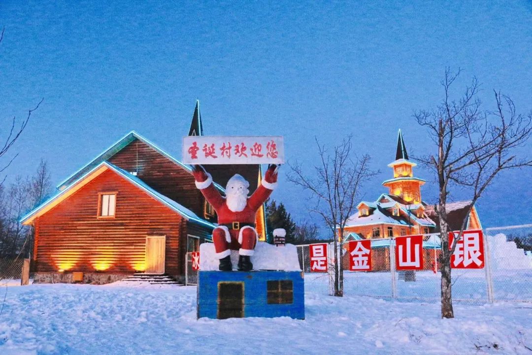 乘坐雪国列车，去漠河找北，挑战极寒！