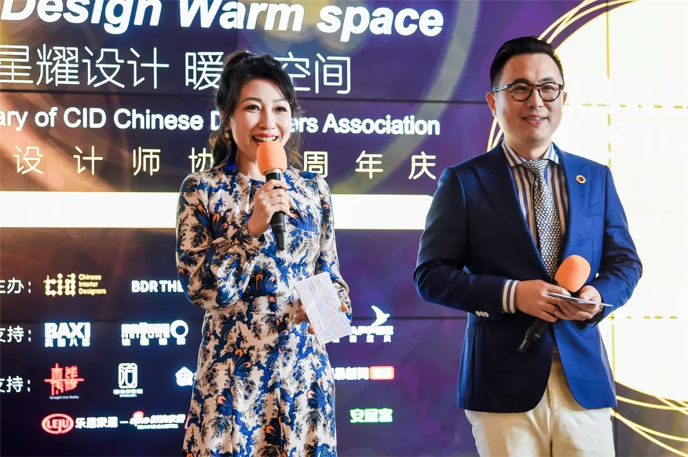 星耀设计,暖心空间丨双项盛典终极收官,大咖齐聚喜揭金榜!