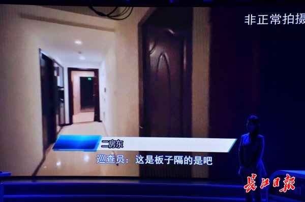 电视问政现场。记者詹松 摄