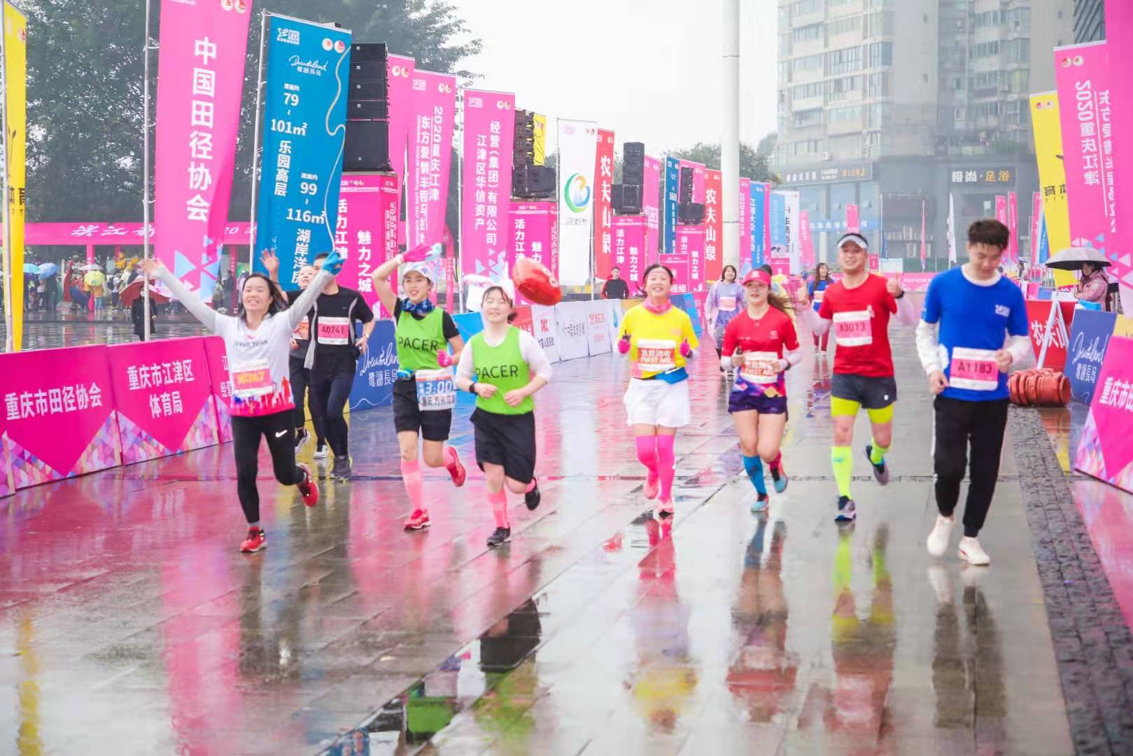 2020重庆江津东方爱情半程马拉松来了：4000人为爱奔跑