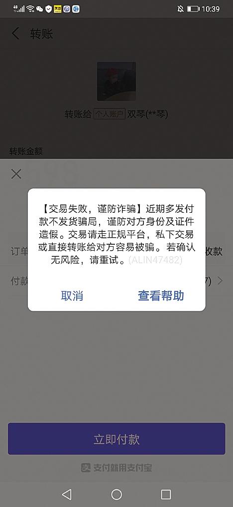 聊天截屏