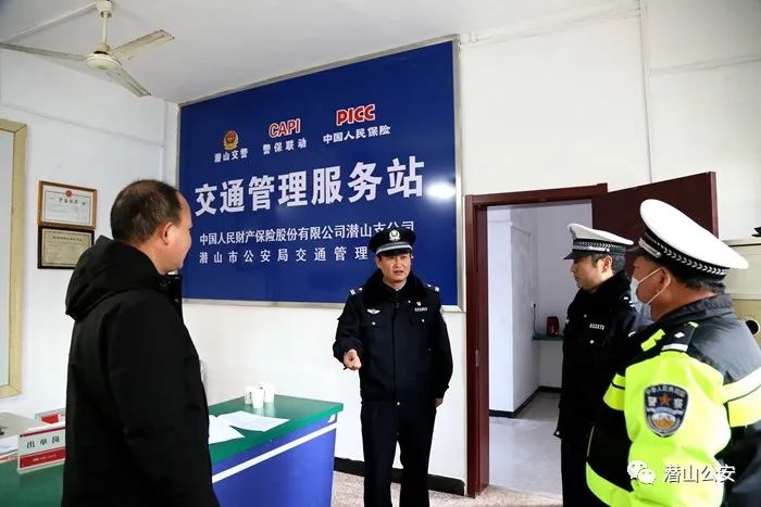 刘雪原来到潜山市交管事故中队,详细询问全市交通事故"四项指数"升降