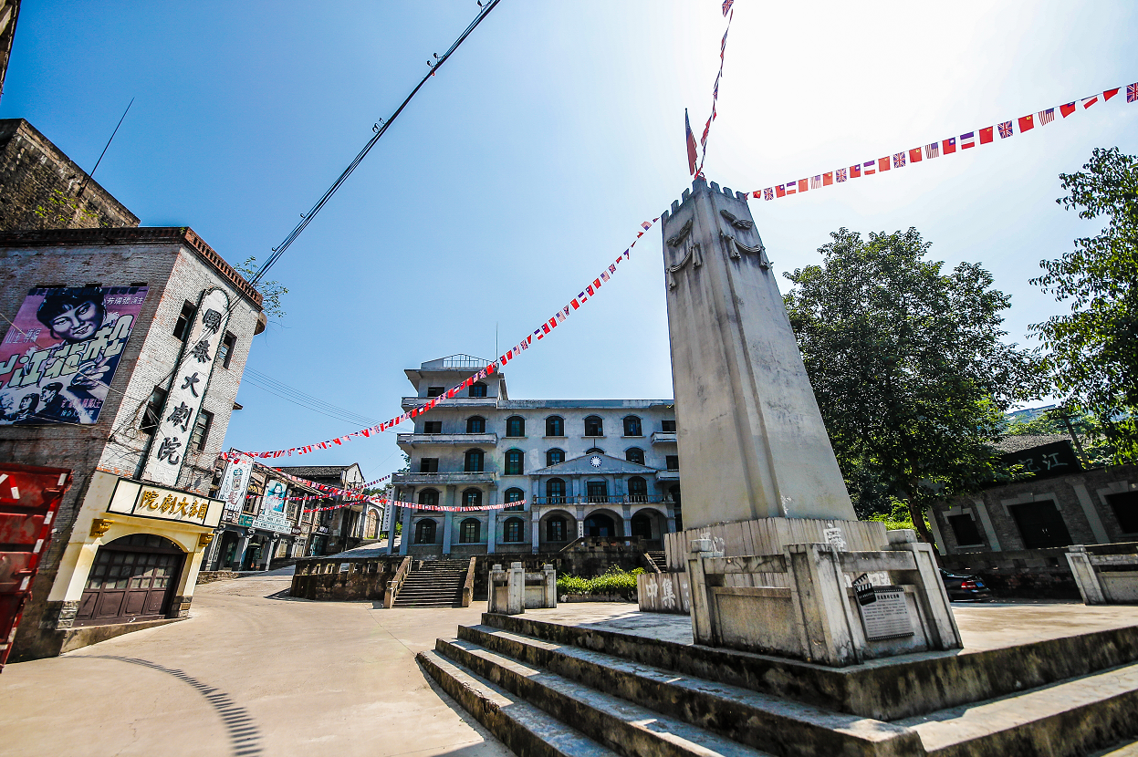 重庆影视城糖厂拍摄区。江津区委宣传部供图