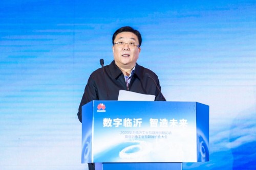 接着,王行华上台发表致辞,他说:"我们将以这次活动为契机,认真学习