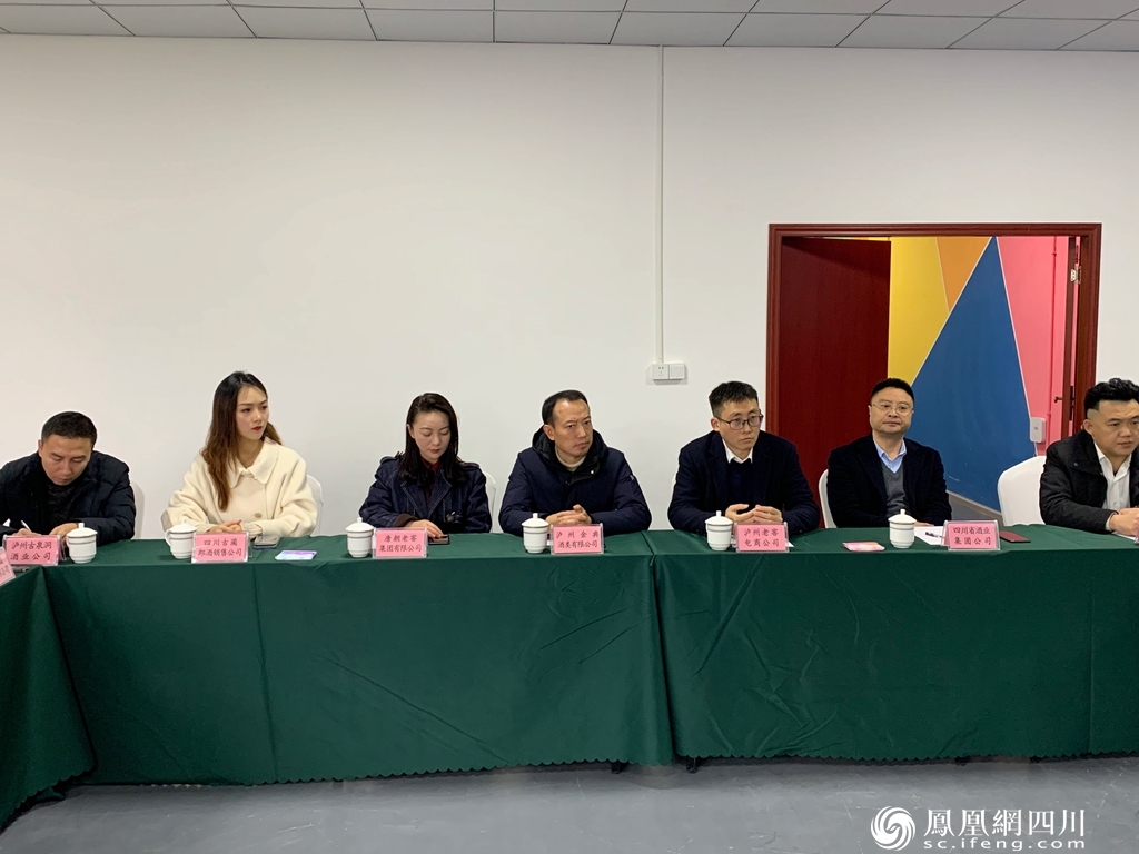 纵论酒业销售新模式 中国·酒街首届酒业电商发展论坛举行