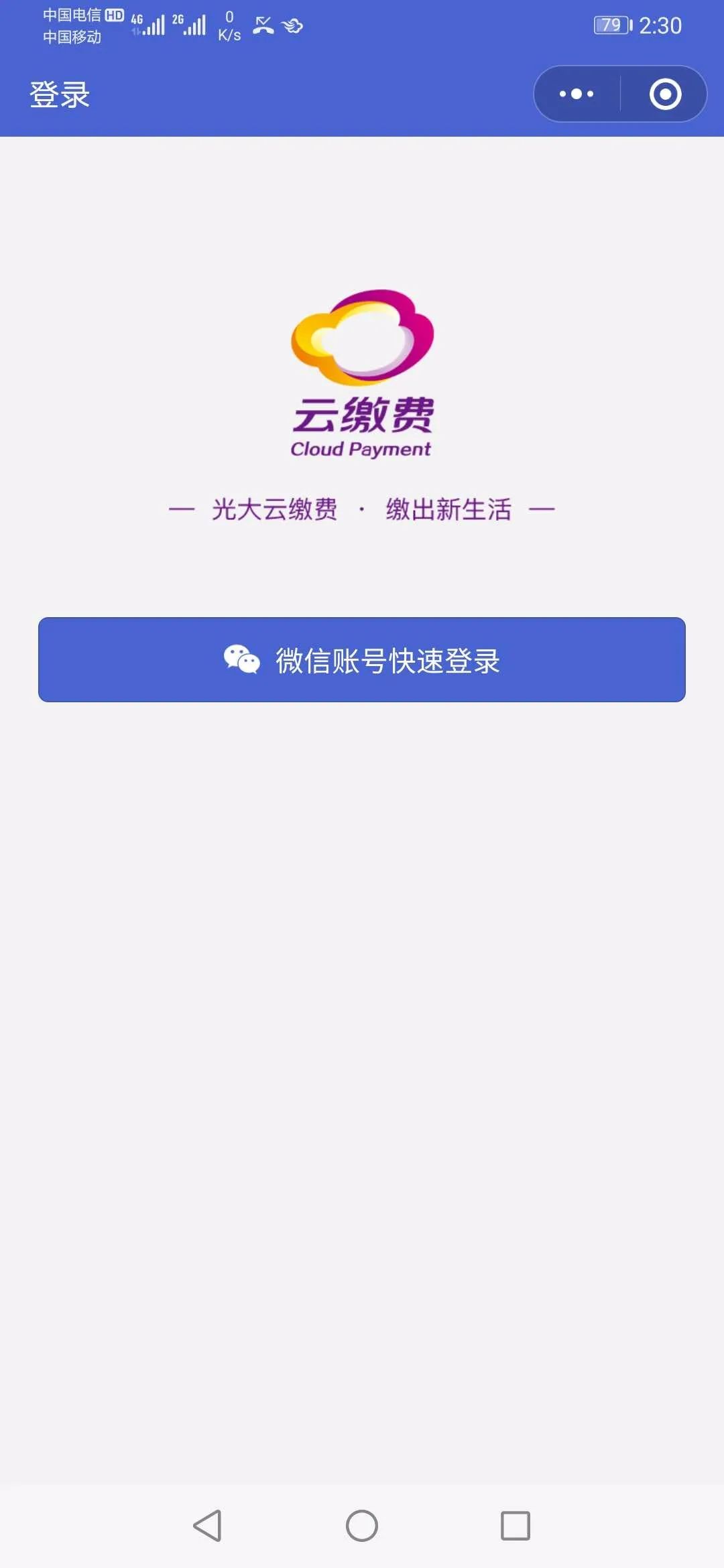 新昌最新的西安医保取现24小时微信方法分享(新昌西安医保卡怎么取钱教程)