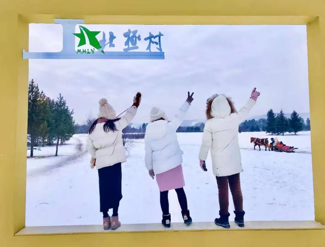 乘坐雪国列车，去漠河找北，挑战极寒！