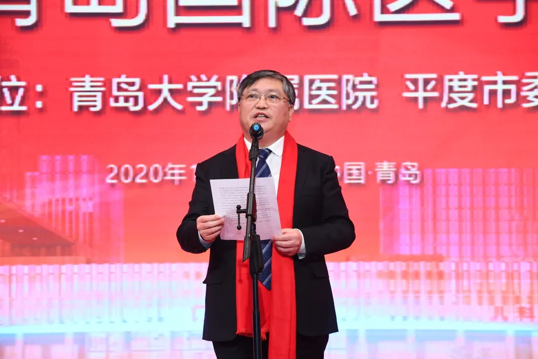 青岛市副市长耿涛致辞。他表示，我国医药卫生体制改革不断深化，医学高新技术方兴未艾，正加速向精准化、集成化、智能化发展。他希望青大附院，以平度院区开业为新起点，继续保持和发扬“伟大的抗疫精神”，乘着胶东经济圈一体化的东风再出发，融入新发展格局、打造新的增长极，充分发挥高层次人才队伍和优质卫生资源综合优势，不断开拓创新，继续奋发努力，以精湛的技术、一流的服务，为青岛卫生事业的发展，为全市人民群众的健康福祉，做出新的更大的贡献！