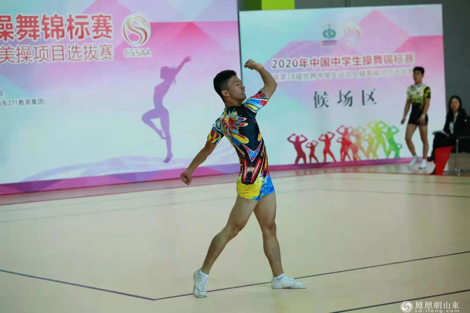 2020年中国中学生操舞锦标赛暨第18届世界中学生运动会健美操项目选拔赛在潍坊实验中学举办