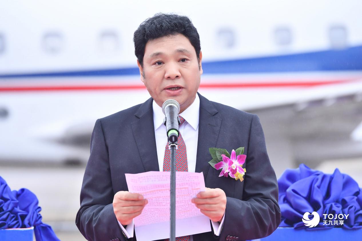 中国首架共享专机首飞仪式上,天九通航集团董事长才旺