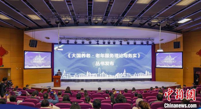 深度老龄化来袭上海探索借助行业企业力量培养养老类“专才”