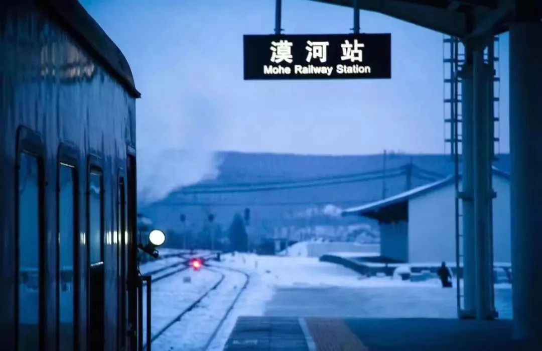 乘坐雪国列车，去漠河找北，挑战极寒！