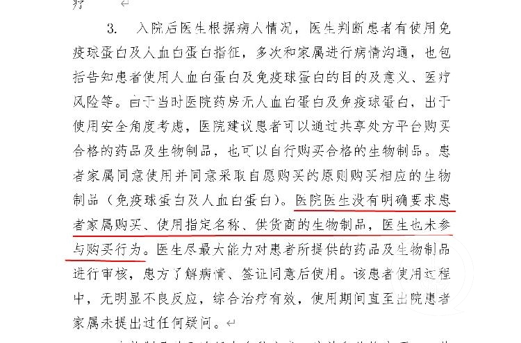 微信图片_20201213165625.png